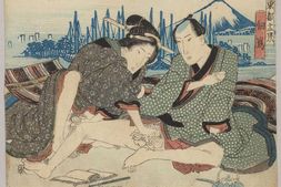 春画小判摺物.絵師不明 PDF电子版下载