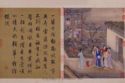 月曼清游图册.清陈枚绘.十二帧.绢本设色.北京故宫博物院藏 PDF电子版下载