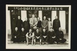 李约瑟的中国摄影集.第08-14辑.陕西盩厔县.1945年10月13日至1945年11月24日 PDF电子版下载