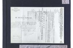 梅荫华的二十世纪初中国影像.By Michel De Maynard.230幅.1906-1912年 PDF电子版下载