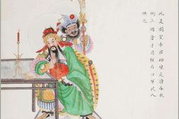 民间神像图.五十幅.清.周培春绘.清代 PDF电子版下载