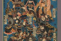 水浒传豪杰百八人.12帧.歌川国芳画.1843-1847年 PDF电子版下载