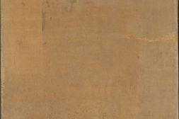 永乐大典.卷11000-11001.府字.明嘉靖隆庆间内府重写本 PDF电子版下载