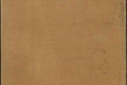 永乐大典.卷11980-11981.岭字.明嘉靖隆庆间内府重写本 PDF电子版下载
