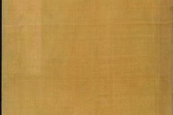 永乐大典.卷7677.庚字.明嘉靖隆庆间内府重写本 PDF电子版下载