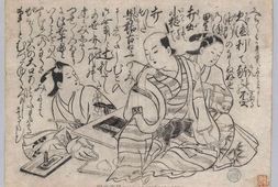 浮世十界.奥村政信画.1715年 PDF电子版下载
