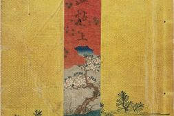 浮世源氏五十四帖.上中下.恋川笑山画.江户末期 PDF电子版下载