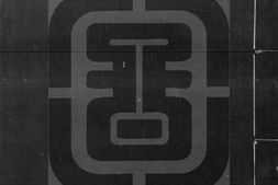 海国图志.五十卷.清.魏源著.清道光24年魏氏古微堂刊本.书号19203.灰度胶片 PDF电子版下载