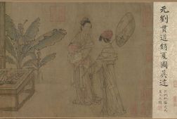 消夏图.元刘贯道画.25877X2400像素.纳尔逊-阿特金斯艺术博物馆藏 PDF电子版下载