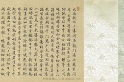 清明上河图.传.明仇英绘.分页图.总70041X1980像素.台湾故宫博物院藏 PDF电子版下载