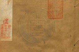 白芙堂算学丛书.四十八种.八十九卷.清.丁取忠撰.清同治光绪时期长沙古荷花池精舍刊本 PDF电子版下载