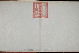 皇朝礼器图式.彩绘零页.维多利亚与阿尔伯特博物馆藏.清内府绘本 PDF电子版下载