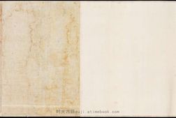 碣石调.幽兰第五.唐代纸本墨书.东京国立博物馆藏 PDF电子版下载