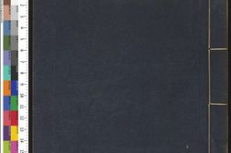 秦汉印范六卷.明万历.潘云杰.陆鑨编辑.杨当时等摹镌 PDF电子版下载