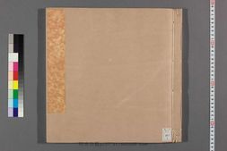 秦汉瓦当拓本集.4册.王懿荣藏印.原君锡所拓金石文字 PDF电子版下载