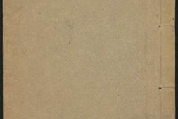 绘图妇孺三字书.清光绪26年广州蒙学书塾编辑.1900年 PDF电子版下载