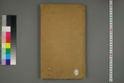 续幽怪录.李复言编.嘉庆11年1806黄丕烈跋 PDF电子版下载