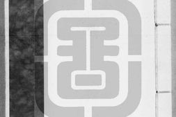 群仙集.三卷.明宪宗朱见深辑.明抄本彩绘本.灰度版 PDF电子版下载
