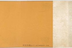 老君别号事实图.宋.王利用绘.高清.美国纳尔逊-阿特金斯艺术博物馆藏 PDF电子版下载