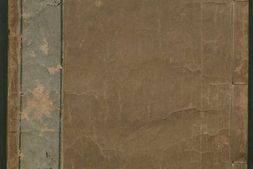 脉经.10卷.晋.王叔和著.明万历29年新安吴勉学翻刻宋板.1601年 PDF电子版下载