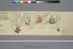 蒙古襲来図 PDF电子版下载