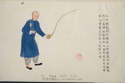 街头各行业人物.大英图书馆藏.19世纪外销画 PDF电子版下载