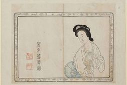西厢记版画.二十一幅.明崇祯十三年闵齐伋六色套印本.德国科隆东方艺术博物馆藏 PDF电子版下载