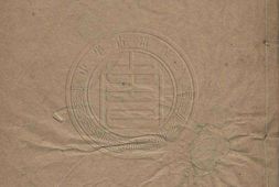 西游补.十六回.明.静啸斋主人.著.清代空青室刊本 PDF电子版下载