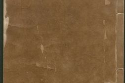 许氏说篆.上中下卷.清许容编.师古斋藏板.康熙14年新镌.1675年 PDF电子版下载