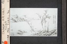 费正清与海肖尔教授稻田课教学幻灯片.哈佛大学图书馆藏 PDF电子版下载