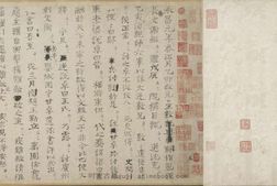 资治通鉴残稿.一卷.宋.司马光书.59447×6688像素.中国国家图书馆藏 PDF电子版下载
