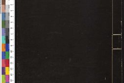 通志堂经解.113.清.纳兰成德编.仪礼集说.01.十七卷.元.敖继公.撰.清康熙时期刊本 PDF电子版下载