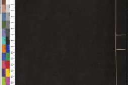 通志堂经解.128.清.纳兰成德编.四书通.02.元.胡炳文.撰.清康熙时期刊本 PDF电子版下载