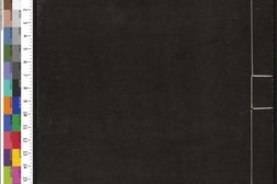 通志堂经解.138.清.纳兰成德编.熊先生经说.七卷.元.熊朋来.撰.清康熙时期刊本 PDF电子版下载