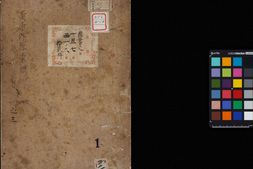 重广补注黄帝内经素问.二十四卷.唐.王冰注.宋.林亿等奉敕校正.孙兆.重改误.明代影宋刊本 PDF电子版下载