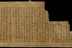 金刚般若波罗蜜经.卷.唐.刘弘珪书.唐朝仪凤元年手稿.中国国家图书馆藏敦煌卷轴 PDF电子版下载