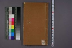 钟鼎字源.卷1-5.汪立名编.一隅草堂藏.康熙55年序 PDF电子版下载