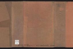 钦定书经图说.卷01至卷20.总五十卷.清.孙家鼐等编.清光绪三十一年内府刊本 PDF电子版下载