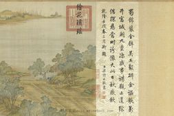 院本清明上河图.清.陈枚等合绘.分页图.总67704X2036像素.台湾故宫博物院藏 PDF电子版下载