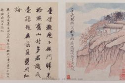 陶渊明诗意图册.十二帧.清石涛绘.纸本设色.北京故宫博物院藏 PDF电子版下载