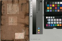 集古像赞.明.孙承恩撰.明嘉靖十五年刊本 PDF电子版下载