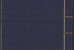 韵府拾遗.卷036至106.总一百零六卷.清.汪灏等奉敕纂修.清康熙时期内府刊本 PDF电子版下载