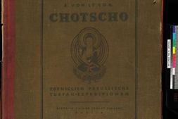 高昌.吐鲁番古代艺术珍品.Chotscho.By Albert von Le Coq.德文.1913年 PDF电子版下载
