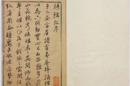 鼎镌陈眉公先生批评绣襦记.上下卷.41齣.明薛近衮撰.陈继儒评.明末书林萧腾鸿刊本 PDF电子版下载